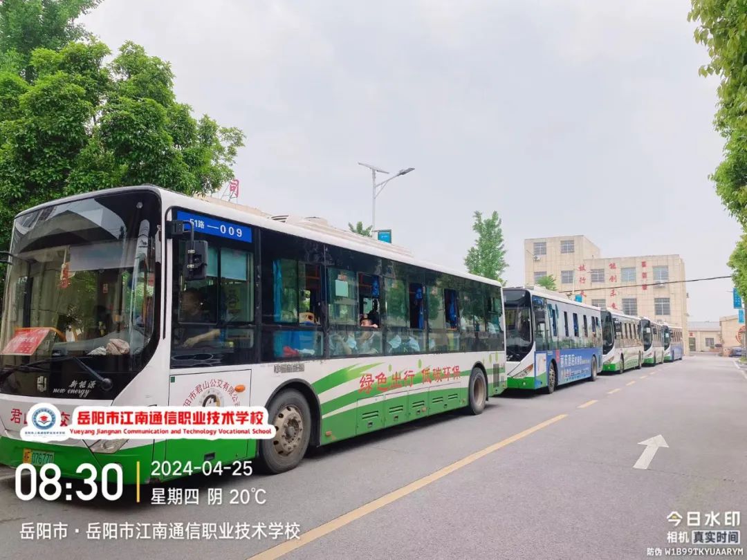 岳陽市江南通信職業(yè)技術學校有限公司,岳陽江南學校,岳陽江南通信學校,岳陽職業(yè)學校 岳陽市江南通信職業(yè)技術學校有限公司,岳陽江南學校,岳陽江南通信學校,岳陽職業(yè)學校