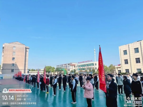 岳陽(yáng)市江南通信職業(yè)技術(shù)學(xué)校有限公司,岳陽(yáng)江南學(xué)校,岳陽(yáng)江南通信學(xué)校,岳陽(yáng)職業(yè)學(xué)校 岳陽(yáng)市江南通信職業(yè)技術(shù)學(xué)校有限公司,岳陽(yáng)江南學(xué)校,岳陽(yáng)江南通信學(xué)校,岳陽(yáng)職業(yè)學(xué)校