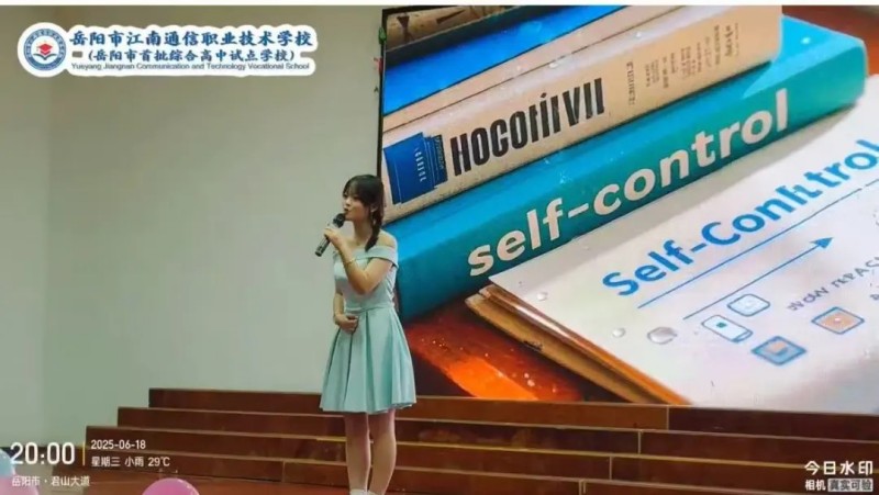 岳陽市江南通信職業(yè)技術(shù)學(xué)校有限公司,岳陽江南學(xué)校,岳陽江南通信學(xué)校,岳陽職業(yè)學(xué)校