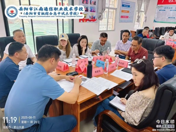 岳陽市江南通信職業(yè)技術學校有限公司,岳陽江南學校,岳陽江南通信學校,岳陽職業(yè)學校